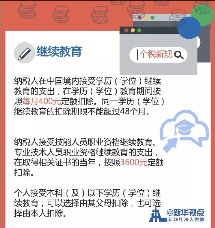 微信截圖_20181224182247.png